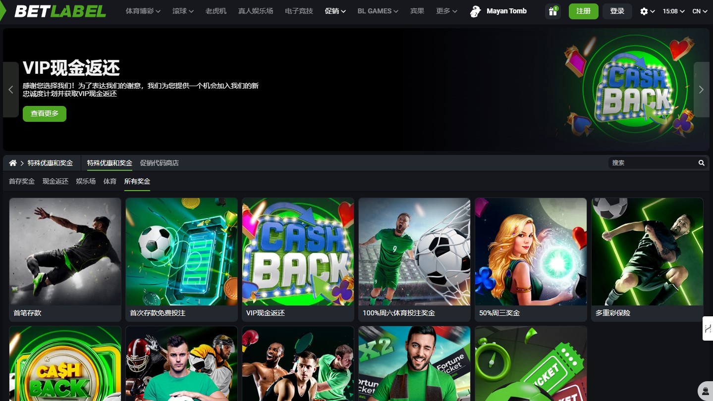 Betlabel Promo CN